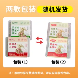 配料与营养