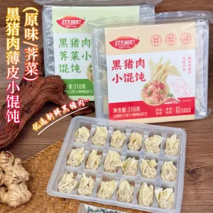 煮后成品